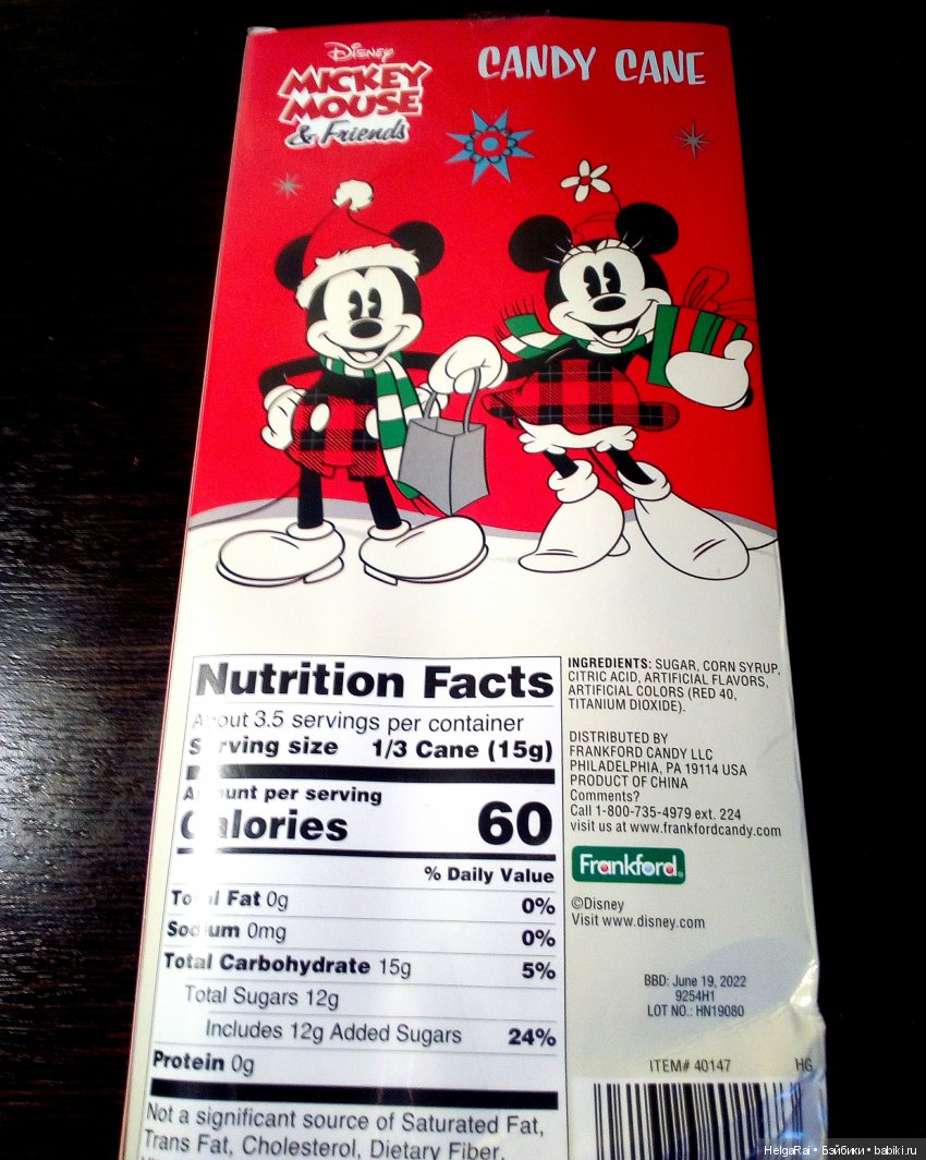 Рождественский сапожок — Куклы Adora (Адора): коллекционные виниловые