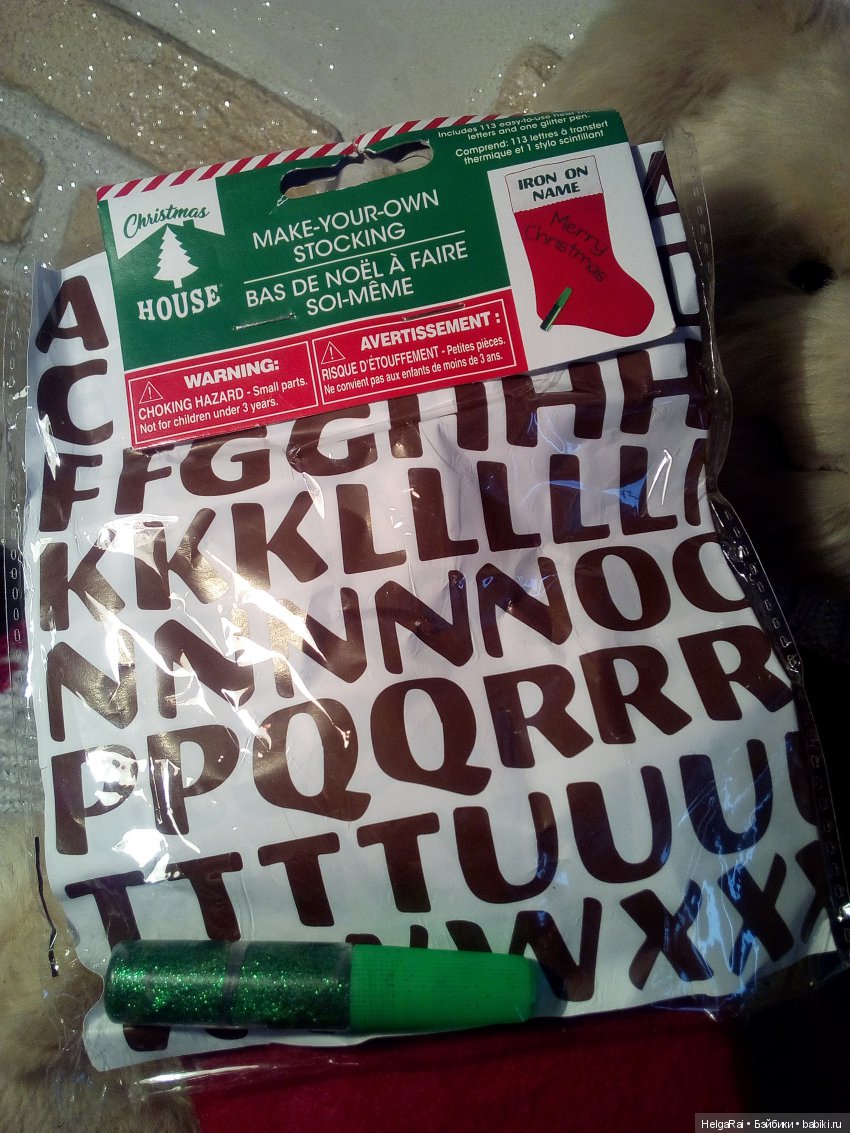 Рождественский сапожок — Куклы Adora (Адора): коллекционные виниловые