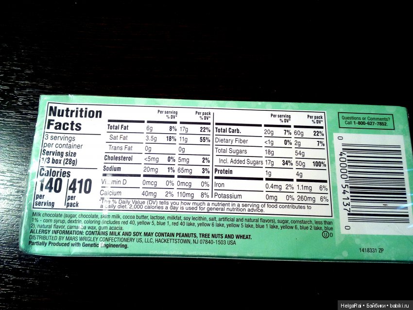 Рождественский сапожок — Куклы Adora (Адора): коллекционные виниловые