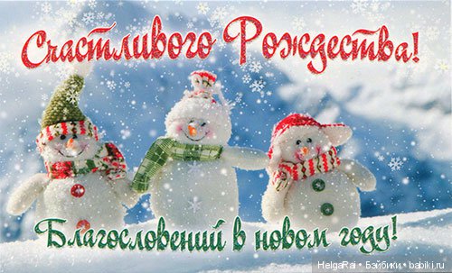 Рождественский сапожок — Куклы Adora (Адора): коллекционные виниловые