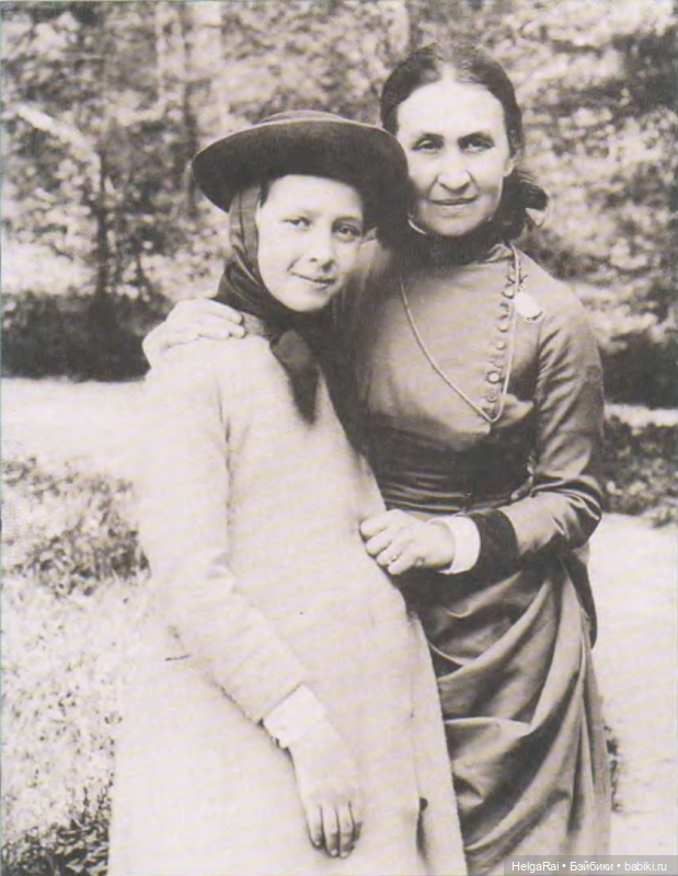 Подлинная история "Девочки с персиками" часть 3