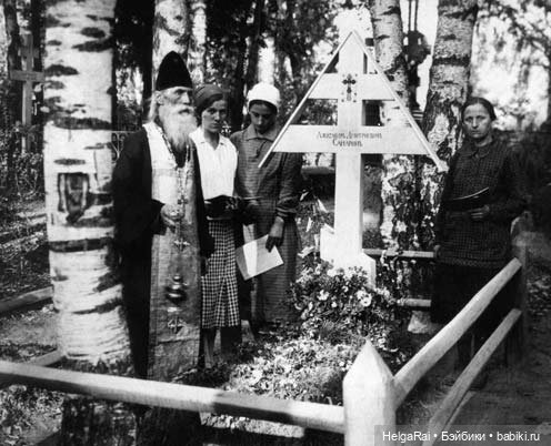 Подлинная история "Девочки с персиками" часть 4 (фото 10)