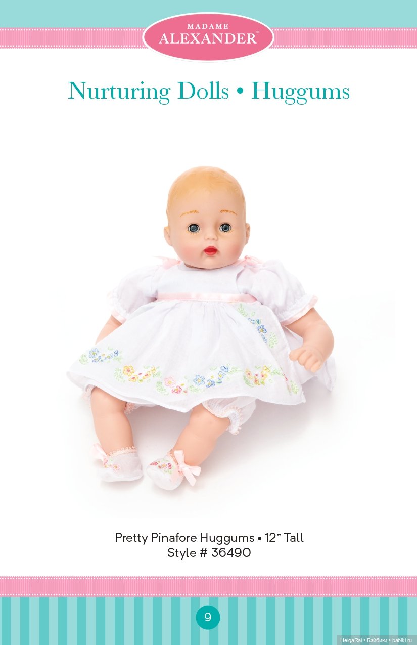 Каталог кукол Madame Alexander 2018 г (фото 9)