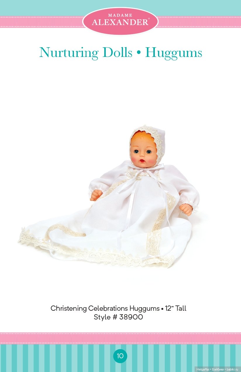 Каталог кукол Madame Alexander 2018 г (фото 10)
