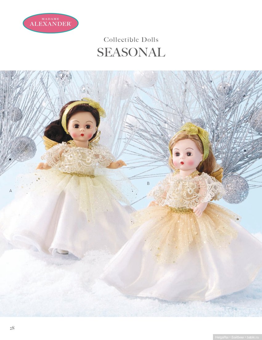 Каталог кукол Madame Alexander 2020 г