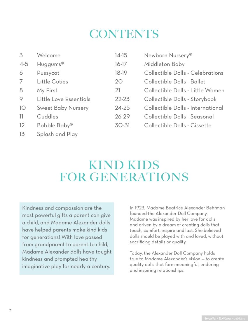 Каталог кукол Madame Alexander 2020 г (фото 2)