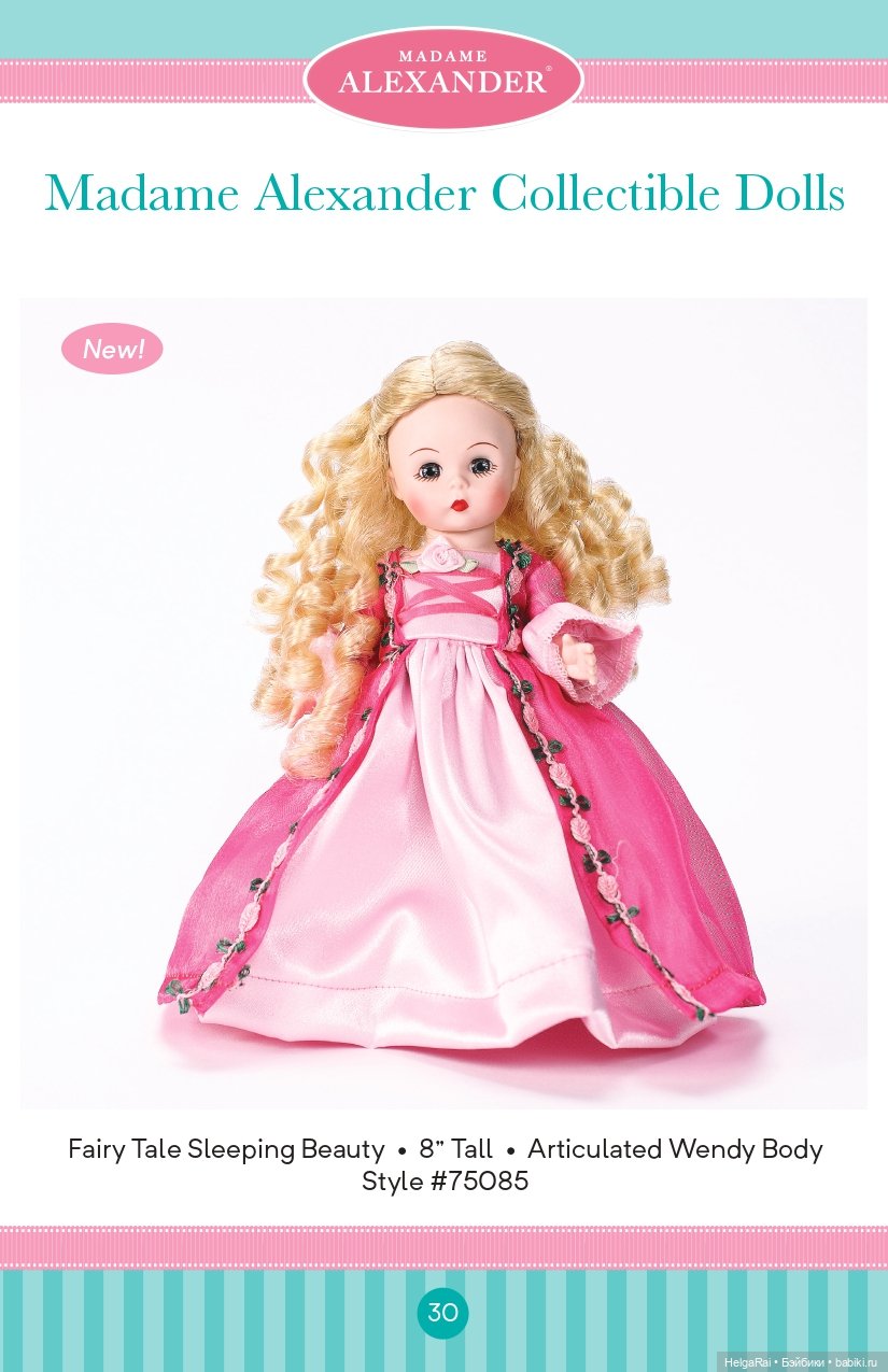 Каталог кукол Madame Alexander 2018 г