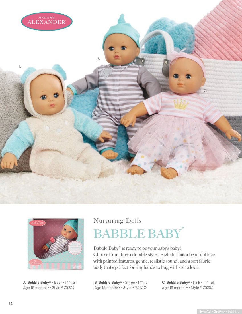 Каталог кукол Madame Alexander 2020 г