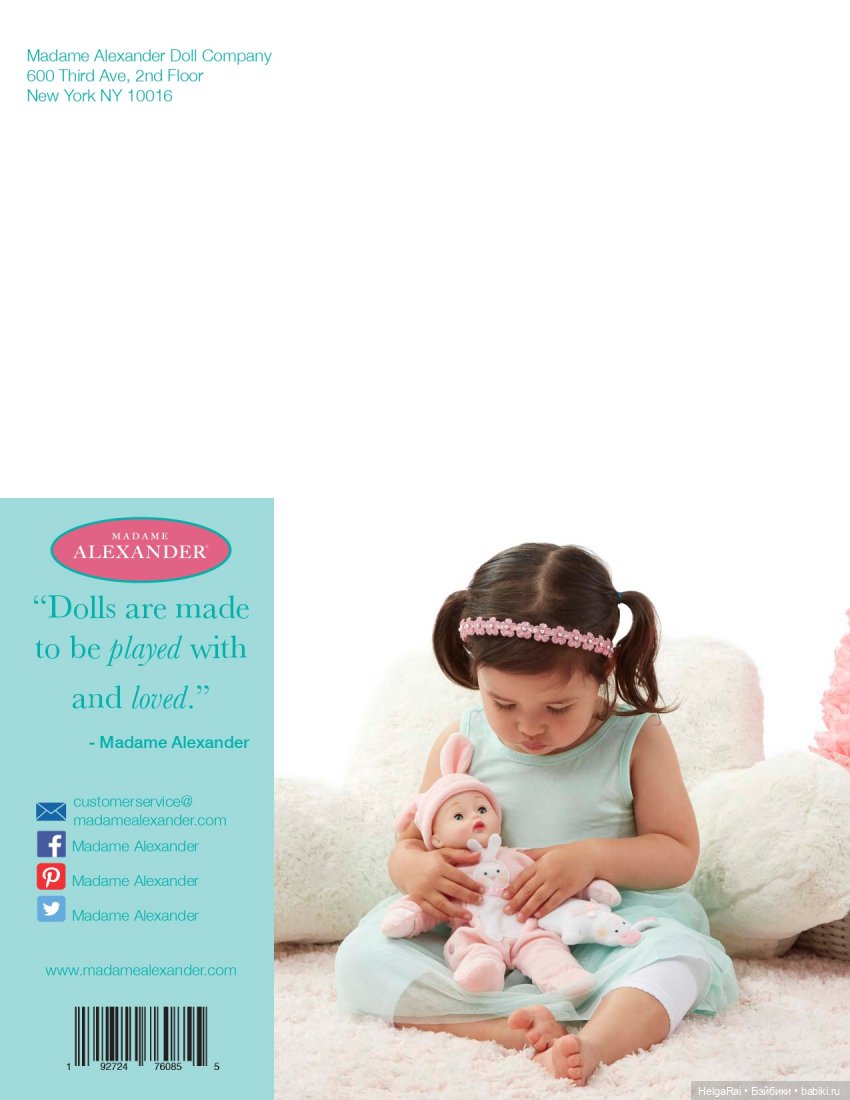 Каталог кукол Madame Alexander 2020 г