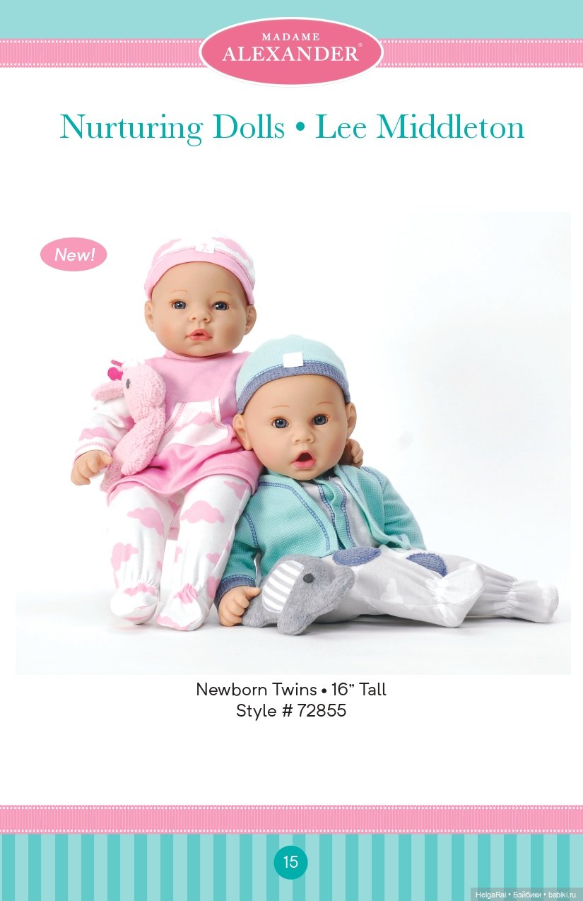 Каталог кукол Madame Alexander 2018 г