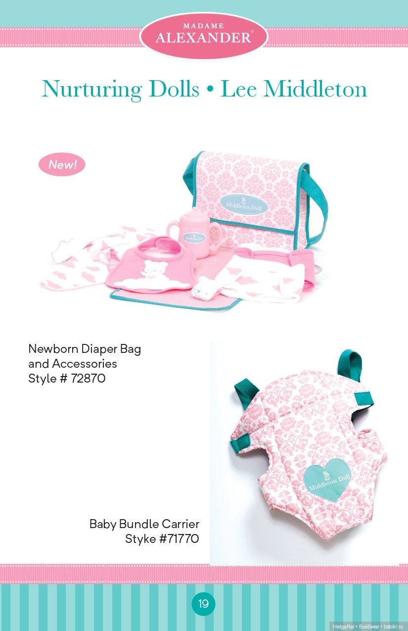 Каталог кукол Madame Alexander 2018 г