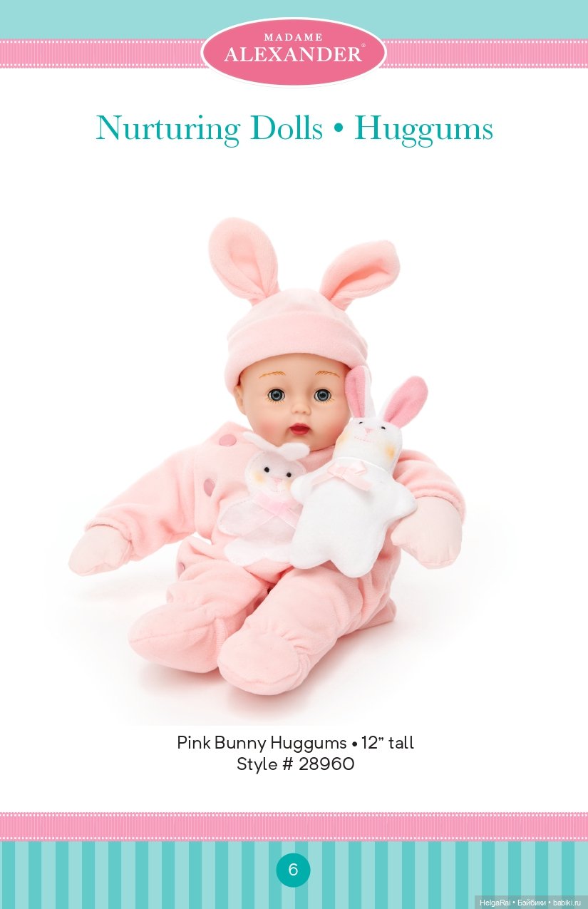 Каталог кукол Madame Alexander 2018 г (фото 6)