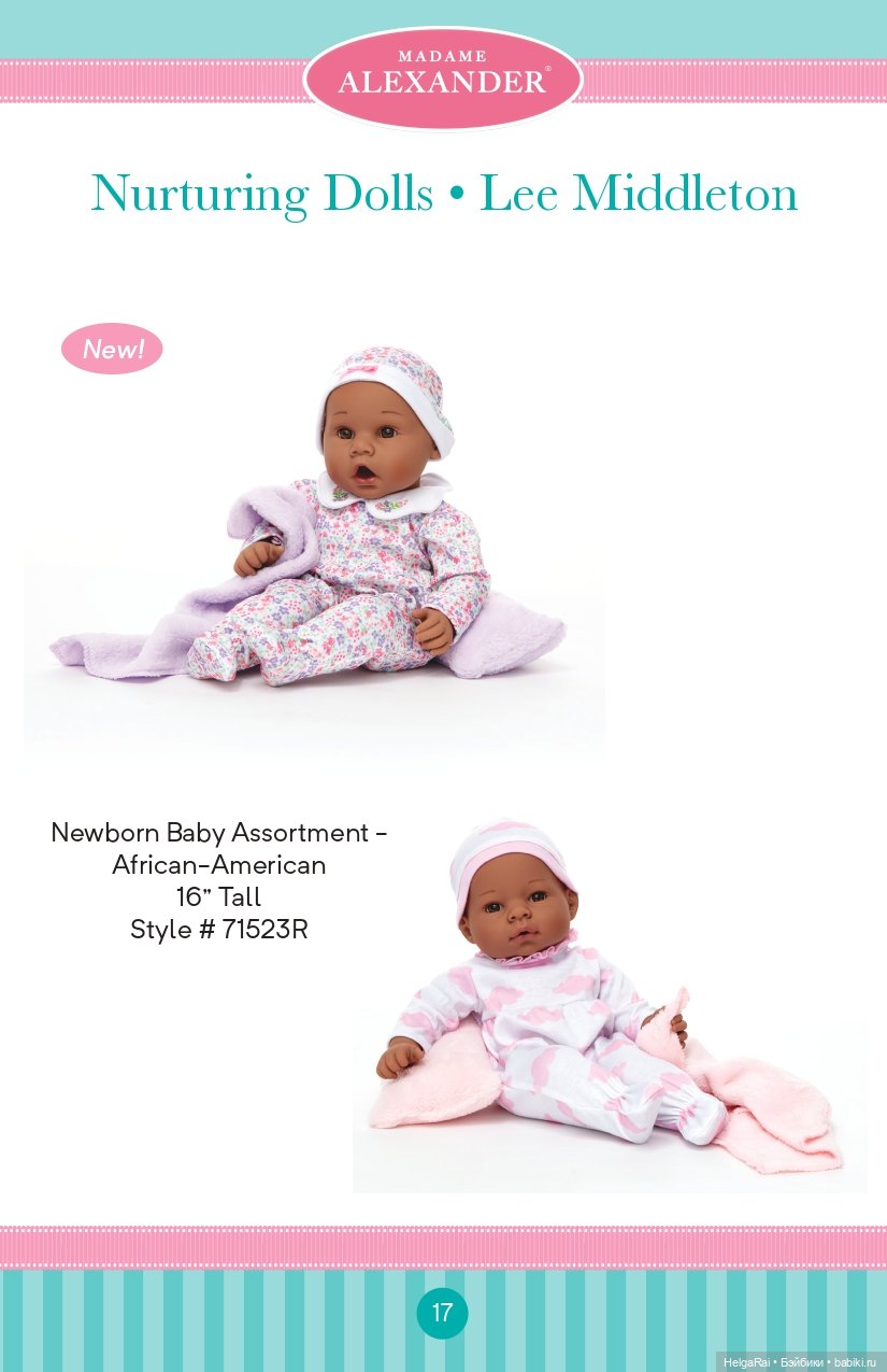 Каталог кукол Madame Alexander 2018 г