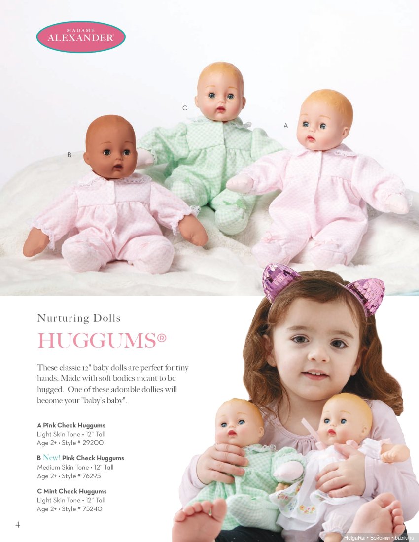 Каталог кукол Madame Alexander 2020 г (фото 4)