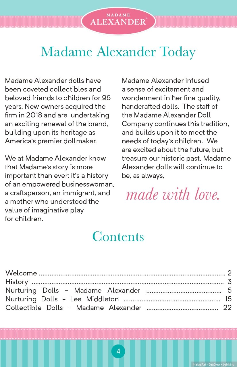 Каталог кукол Madame Alexander 2018 г (фото 4)