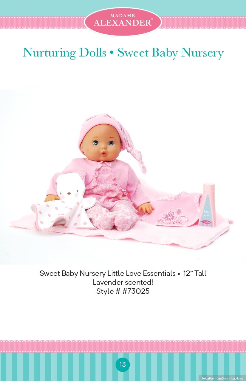 Каталог кукол Madame Alexander 2018 г
