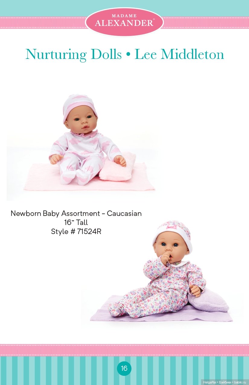 Каталог кукол Madame Alexander 2018 г