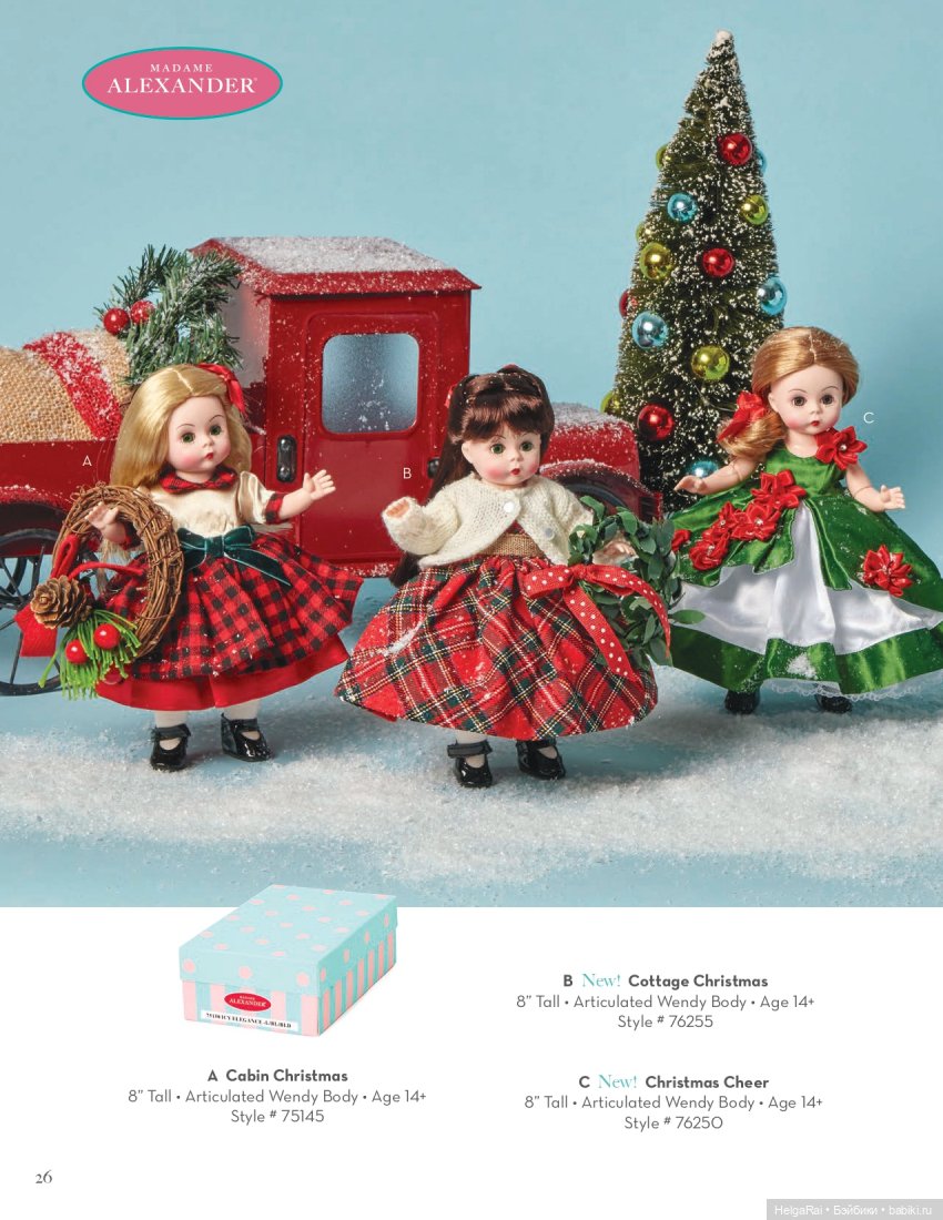 Каталог кукол Madame Alexander 2020 г
