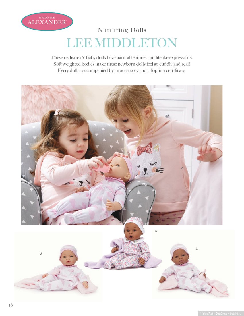 Каталог кукол Madame Alexander 2020 г