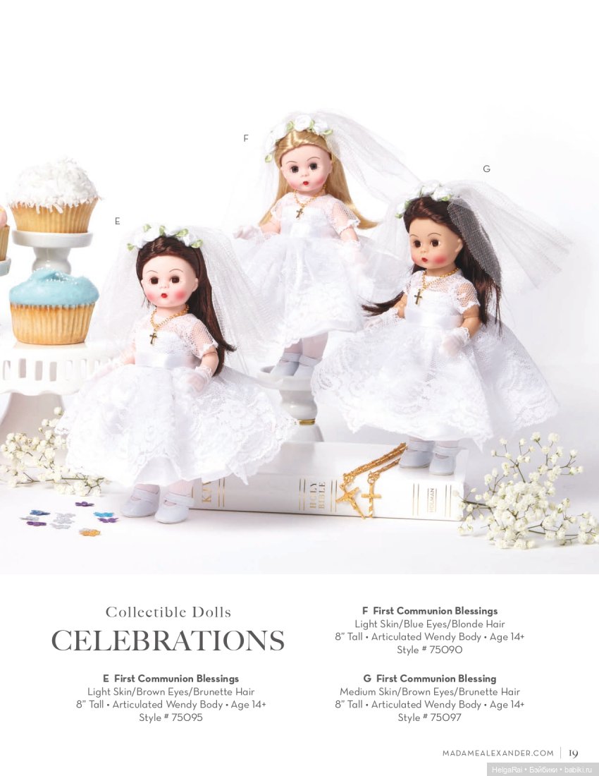 Каталог кукол Madame Alexander 2020 г