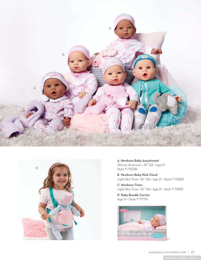 Каталог кукол Madame Alexander 2020 г