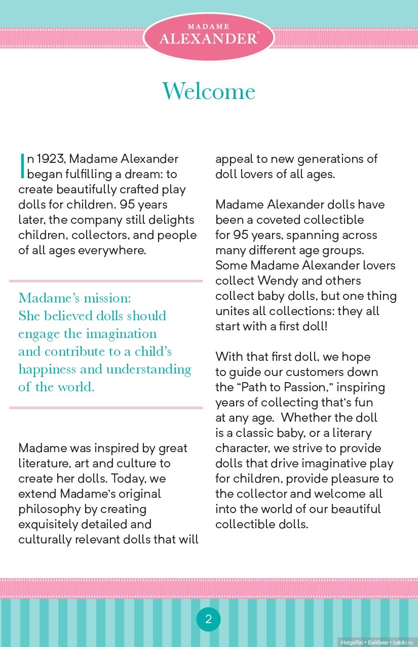 Каталог кукол Madame Alexander 2018 г (фото 2)