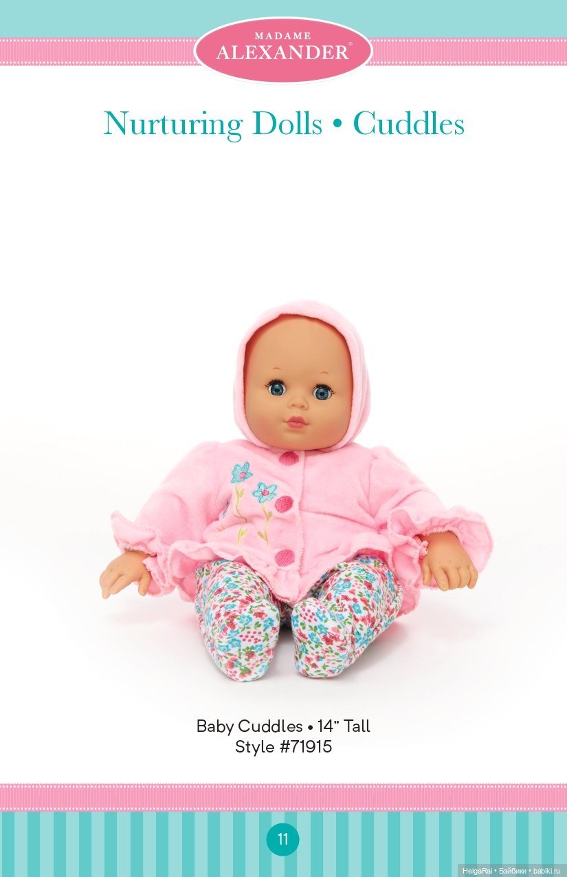 Каталог кукол Madame Alexander 2018 г