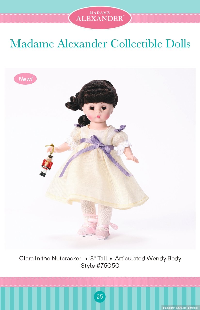Каталог кукол Madame Alexander 2018 г