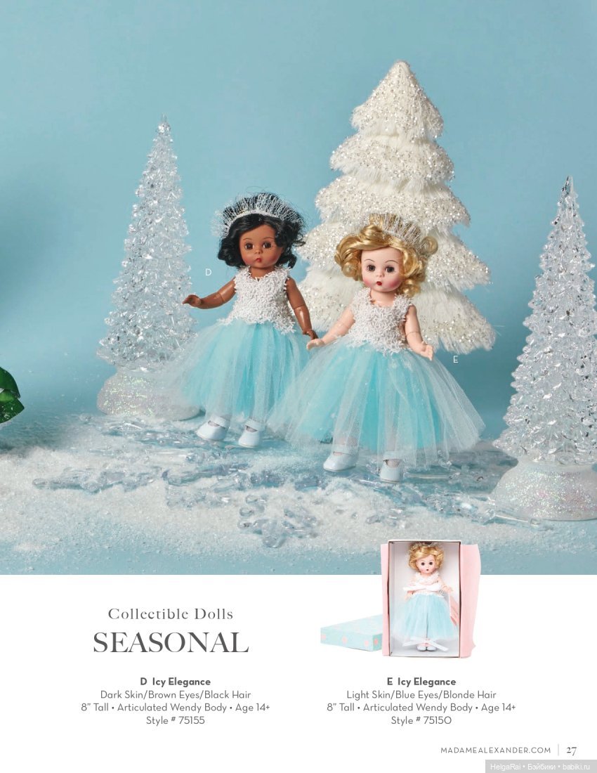 Каталог кукол Madame Alexander 2020 г