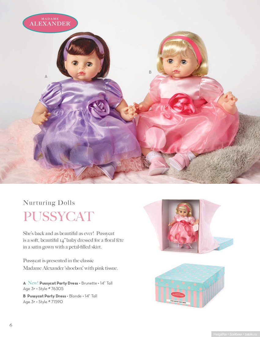 Каталог кукол Madame Alexander 2020 г (фото 6)