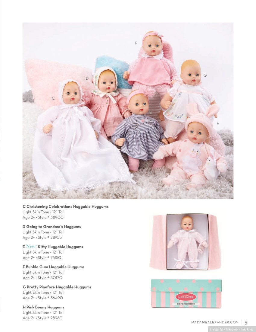 Каталог кукол Madame Alexander 2020 г (фото 5)