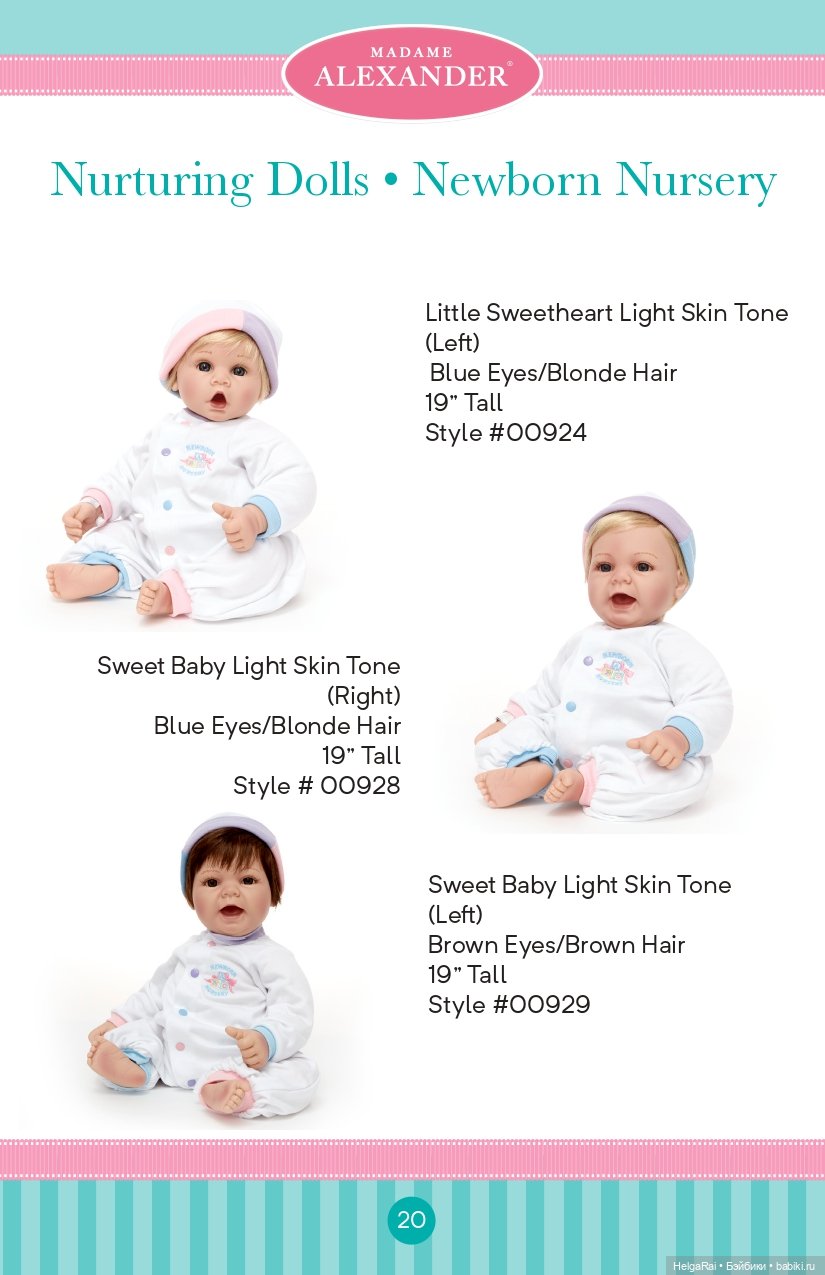 Каталог кукол Madame Alexander 2018 г