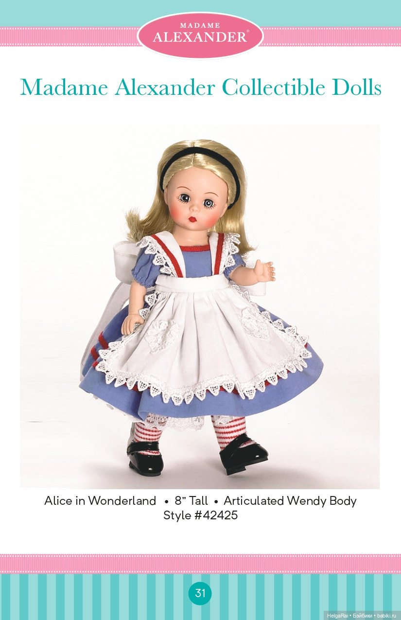 Каталог кукол Madame Alexander 2018 г