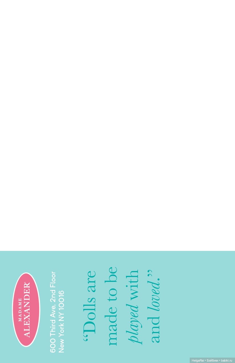 Каталог кукол Madame Alexander 2018 г
