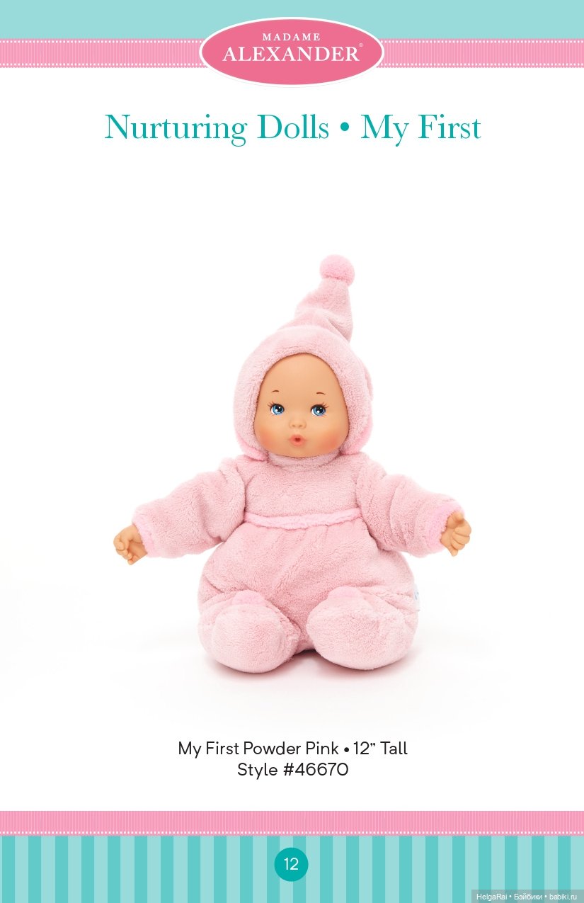 Каталог кукол Madame Alexander 2018 г