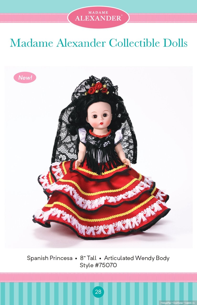 Каталог кукол Madame Alexander 2018 г