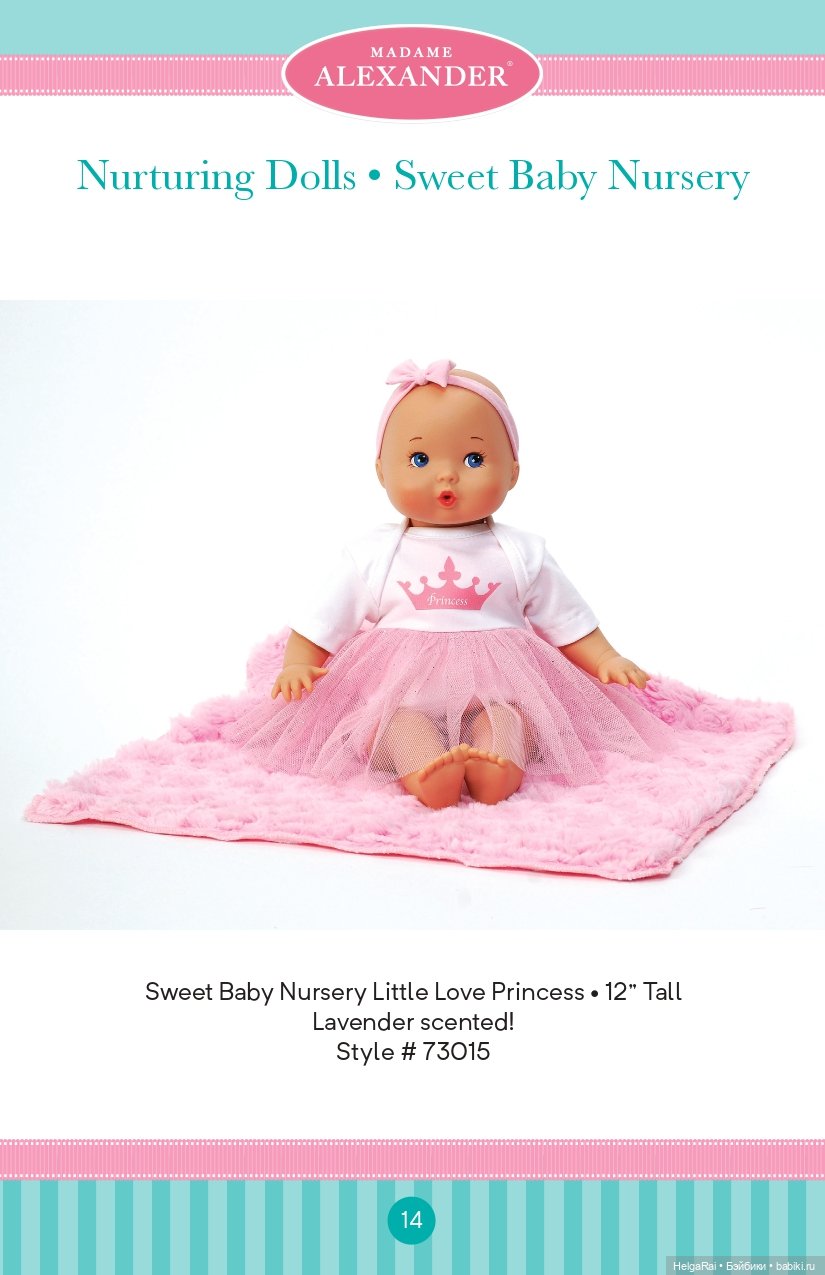 Каталог кукол Madame Alexander 2018 г