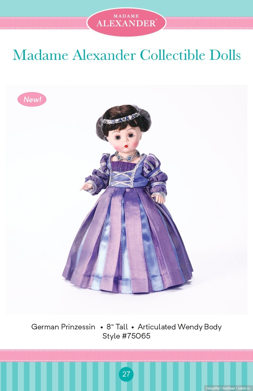 Каталог кукол Madame Alexander 2018 г