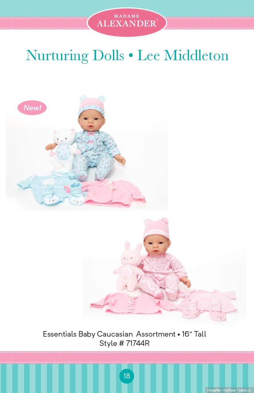Каталог кукол Madame Alexander 2018 г