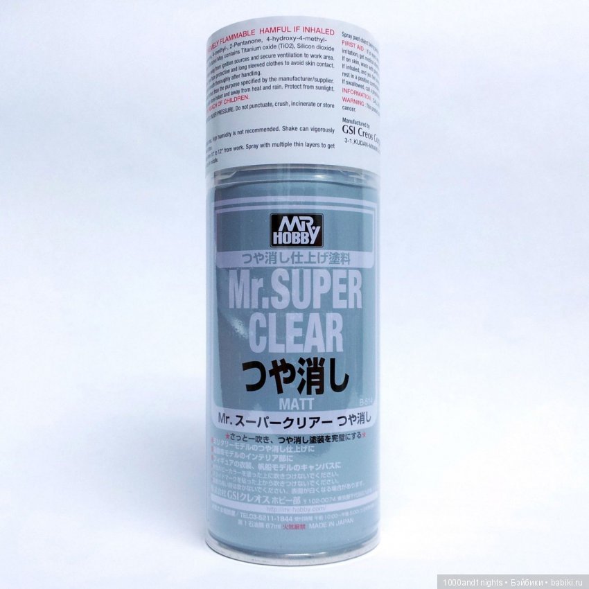 Основа и закрепитель для макияжа кукол