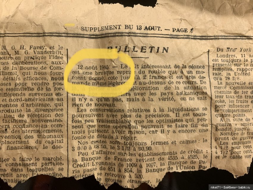 Добро пожаловать в салон модного платья