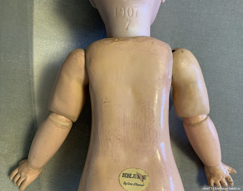 Преображение мадемуазель Moineau