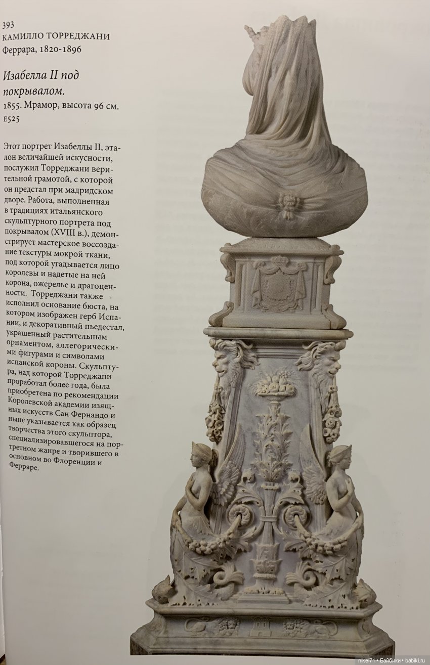 Очаровашка Жюли — Антикварные куклы Bahr & Proschild (BP): Бар и Прёшильд