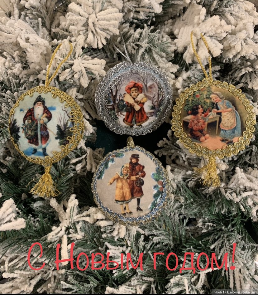 В «последний вагон»: С Новым (старым) годом