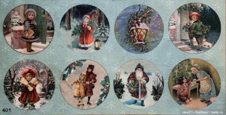 В «последний вагон»: С Новым (старым) годом