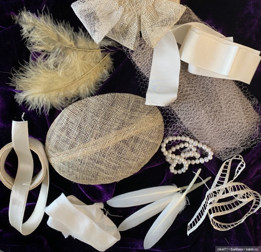 Костюм для модной куклы на бис