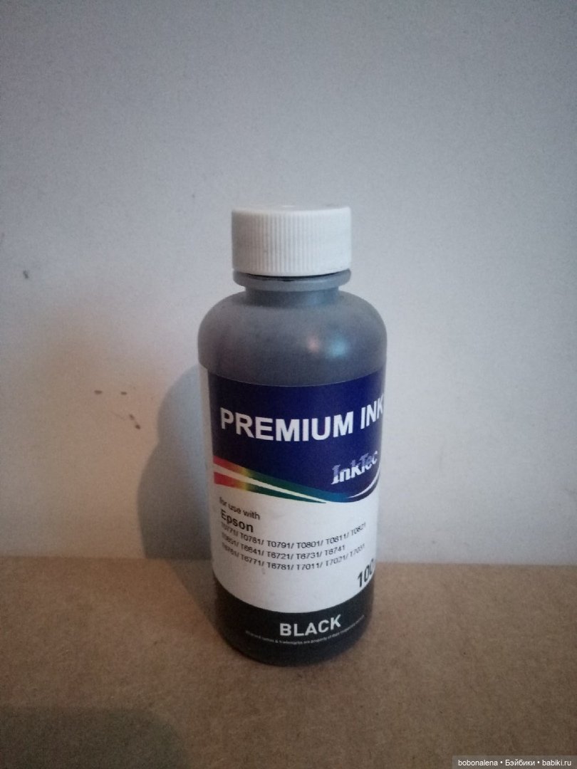 Когда чёрное - не чёрное...Часть 1