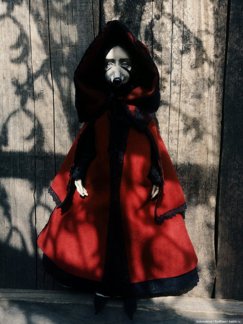 Люпин. Ведьма - перевёртыш