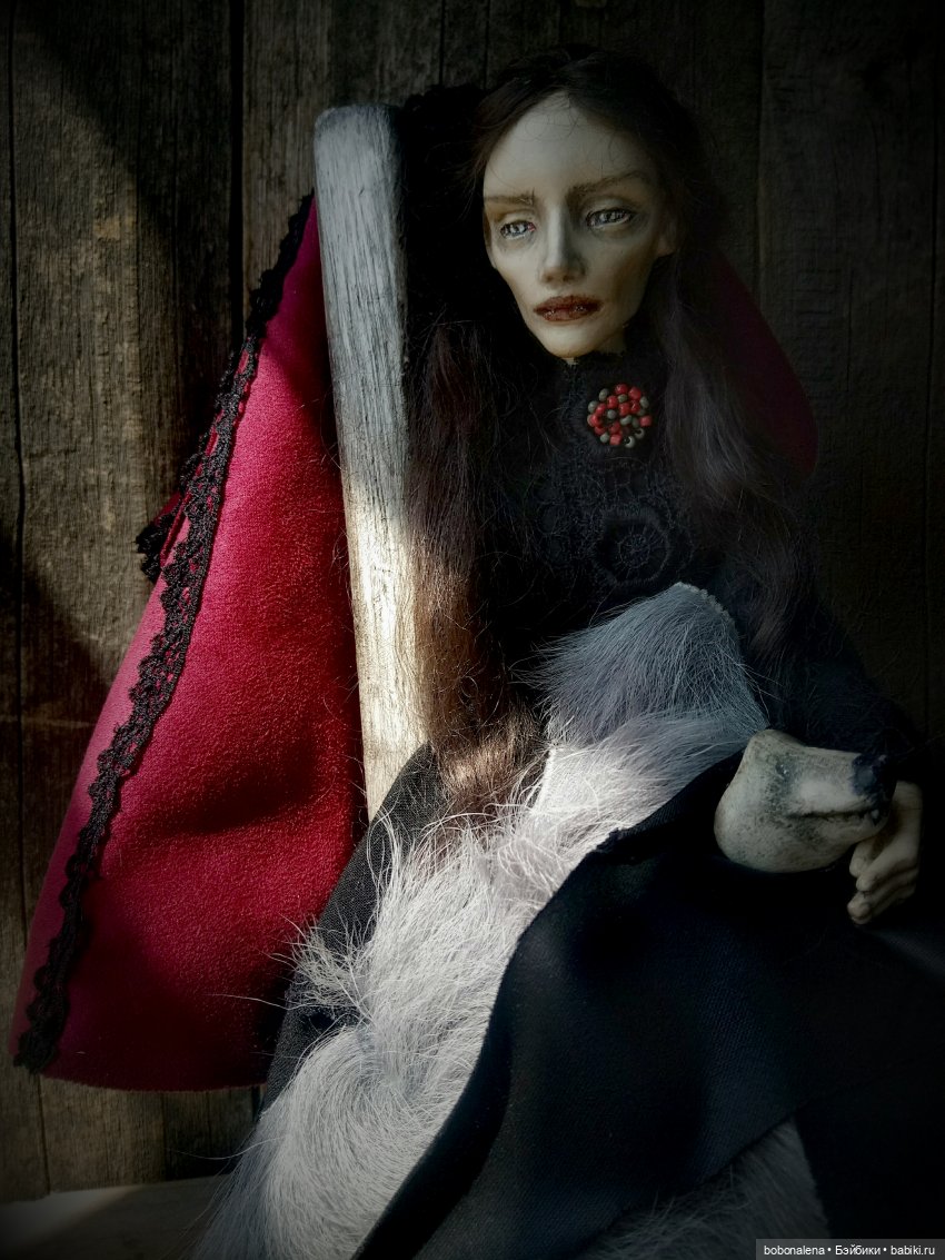 Люпин. Ведьма - перевёртыш