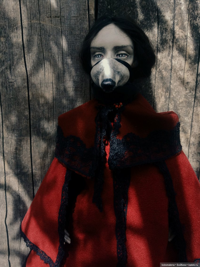 Люпин. Ведьма - перевёртыш